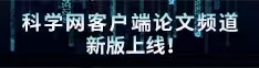 外国激情擦女人阴道视频动态论文频道新版上线